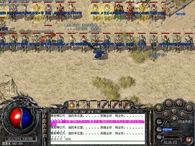 重塑传奇，燃烧你的激情，和大神一起冲锋