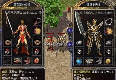 穿越时空，重拾经典传奇，携手兄弟共抗敌