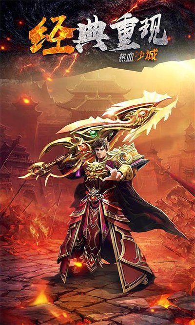 封神之路，传奇sf让你成为无畏的传奇者