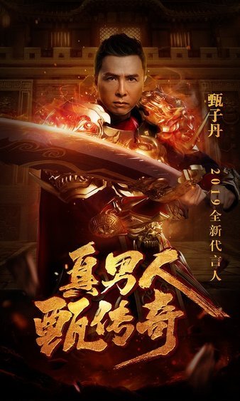 传奇舞台为你而设，来展示你无限的可能